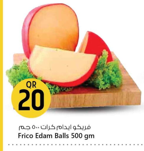 جبنة و كريم in سفاري هايبر ماركت, قطر Offers - قطر إيدام available at سفاري هايبر ماركت in قطر - أم صلال