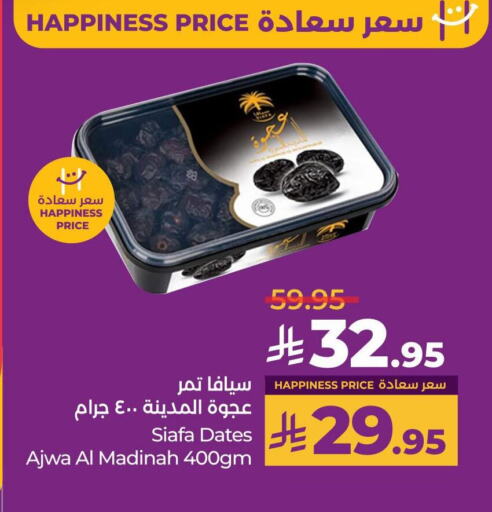 available at لولو هايبرماركت in مملكة العربية السعودية, السعودية, سعودية - ينبع