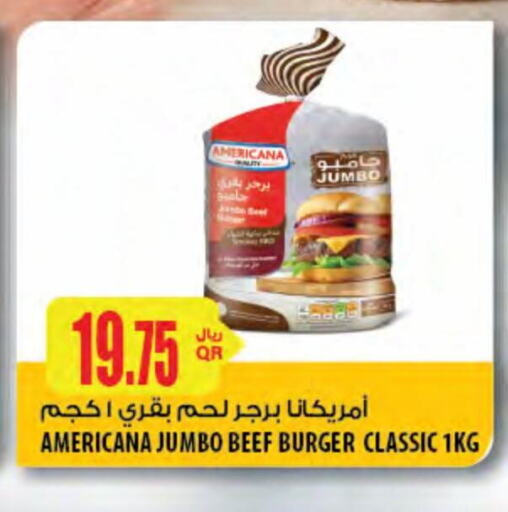 Beef available at Al Meera in Qatar - Al Wakra
