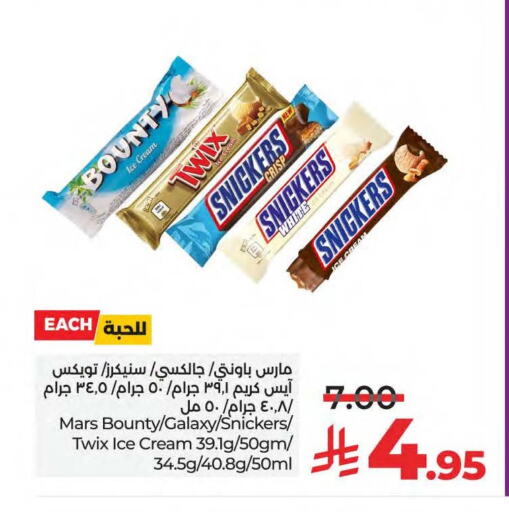 available at LULU Hypermarket in KSA, Saudi Arabia, Saudi - Qatif