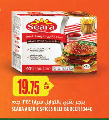 Beef available at Al Meera in Qatar - Al Wakra