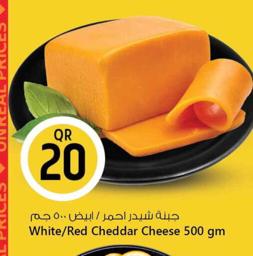 جبنة و كريم in سفاري هايبر ماركت, قطر Offers - قطر جبنة الشيدر available at سفاري هايبر ماركت in قطر - أم صلال