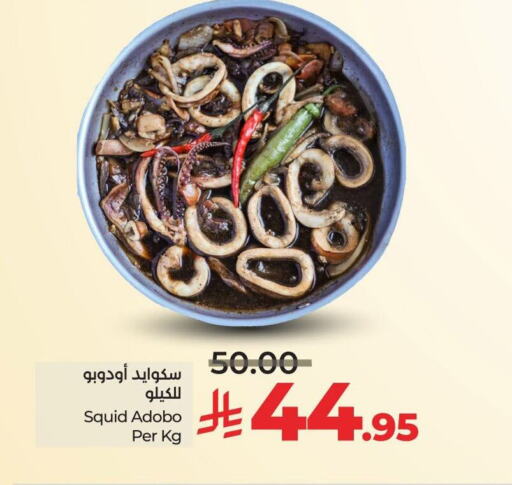 Sweets in LULU Hypermarket, Saudi Arabia Offers - Saudi Arabia available at LULU Hypermarket in KSA, Saudi Arabia, Saudi - Mecca
