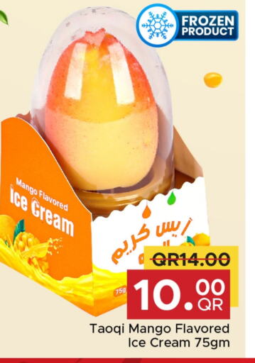 Ice & Ice cream in Family Food Centre, Qatar Offers - Qatar Mango available at Family Food Centre in Qatar - Al Khor