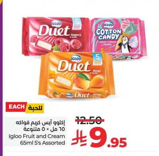 Raspberry Mango Vanilla available at LULU Hypermarket in KSA, Saudi Arabia, Saudi - Saihat