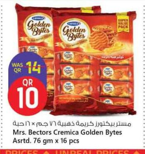 available at سفاري هايبر ماركت in قطر - الشحانية