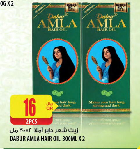 العناية بالشعر in شركة الميرة للمواد الاستهلاكية, قطر Offers - قطر دابر زيت شعر available at شركة الميرة للمواد الاستهلاكية in قطر - الشحانية