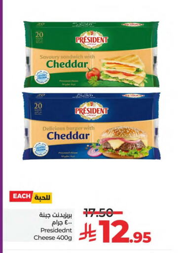 Cheese & Cream in LULU Hypermarket, Saudi Arabia Offers - Saudi Arabia PRESIDENT Slice Cheese available at LULU Hypermarket in KSA, Saudi Arabia, Saudi - Saihat