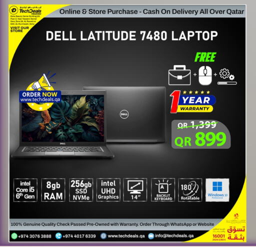 DELL Laptop available at Tech Deals Trading in Qatar - Al Daayen