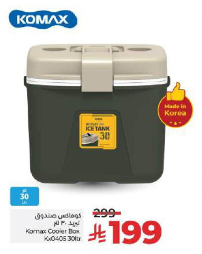 available at LULU Hypermarket in KSA, Saudi Arabia, Saudi - Hail