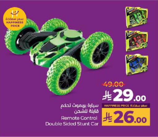available at LULU Hypermarket in KSA, Saudi Arabia, Saudi - Hail