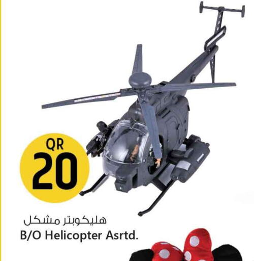 available at Safari Hypermarket in Qatar - Umm Salal