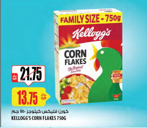 KELLOGGS Corn Flakes available at Al Meera in Qatar - Al Wakra