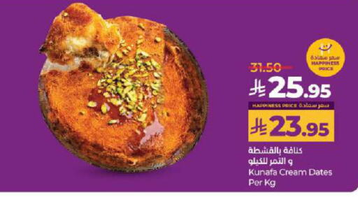 available at LULU Hypermarket in KSA, Saudi Arabia, Saudi - Hail