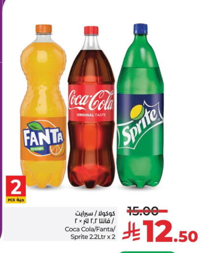 Soft Drinks in LULU Hypermarket, Saudi Arabia Offers - Saudi Arabia Orange available at LULU Hypermarket in KSA, Saudi Arabia, Saudi - Mecca