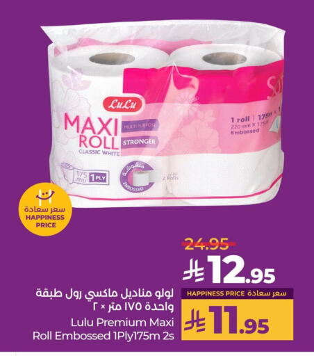 available at LULU Hypermarket in KSA, Saudi Arabia, Saudi - Mecca