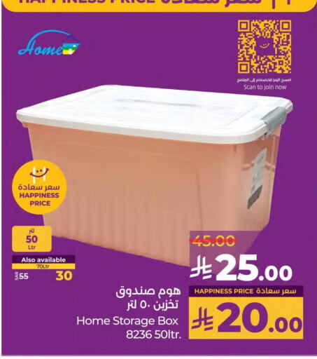 Household Essentials in LULU Hypermarket, Saudi Arabia Offers - Saudi Arabia available at LULU Hypermarket in KSA, Saudi Arabia, Saudi - Saihat