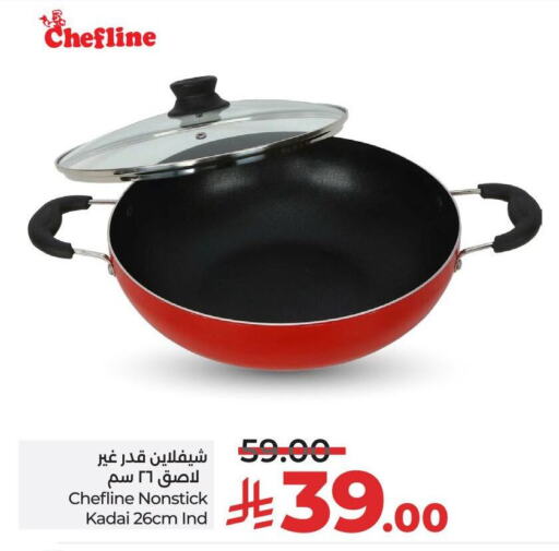 available at لولو هايبرماركت in مملكة العربية السعودية, السعودية, سعودية - ينبع