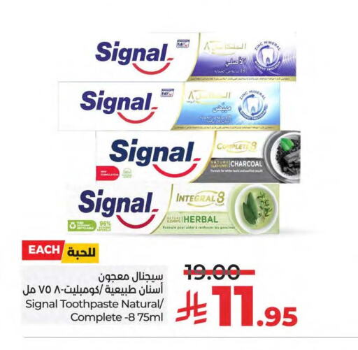Dental Care in LULU Hypermarket, Saudi Arabia Offers - Saudi Arabia SIGNAL Toothpaste available at LULU Hypermarket in KSA, Saudi Arabia, Saudi - Dammam