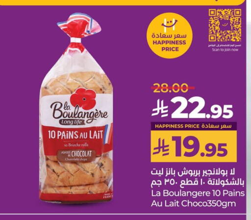 available at لولو هايبرماركت in مملكة العربية السعودية, السعودية, سعودية - ينبع
