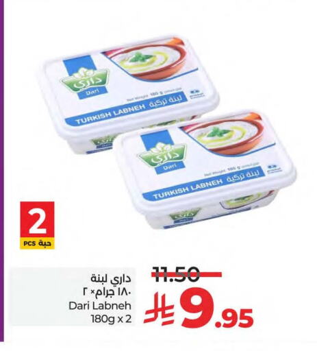لبنة available at لولو هايبرماركت in مملكة العربية السعودية, السعودية, سعودية - المنطقة الشرقية