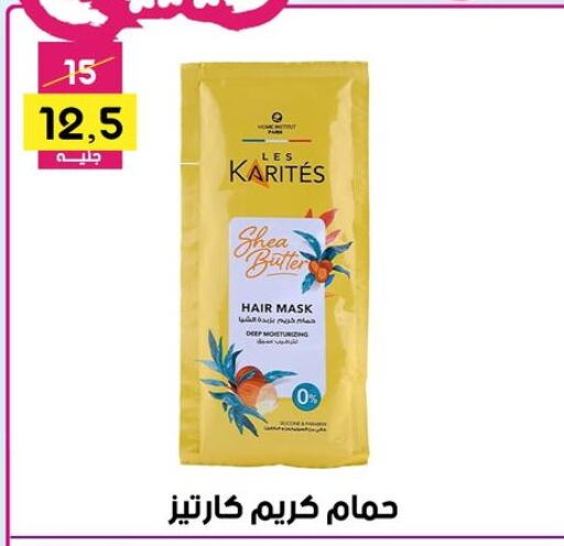 Hair Cream available at Grab Elhawy in Egypt - Cairo