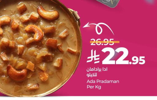 available at LULU Hypermarket in KSA, Saudi Arabia, Saudi - Yanbu