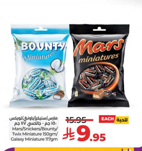 available at LULU Hypermarket in KSA, Saudi Arabia, Saudi - Saihat
