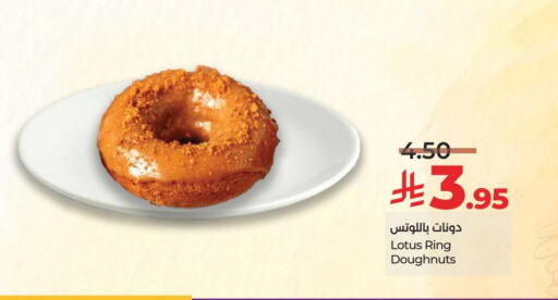 available at لولو هايبرماركت in مملكة العربية السعودية, السعودية, سعودية - ينبع