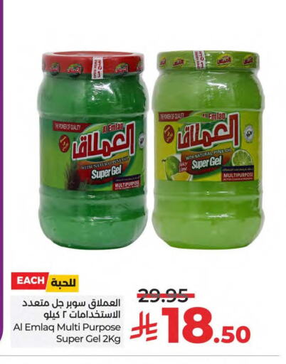 available at LULU Hypermarket in KSA, Saudi Arabia, Saudi - Qatif