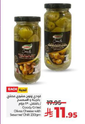 GOODY available at LULU Hypermarket in KSA, Saudi Arabia, Saudi - Hail