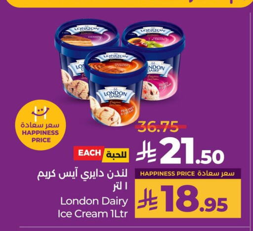 available at لولو هايبرماركت in مملكة العربية السعودية, السعودية, سعودية - تبوك