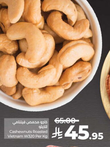 available at LULU Hypermarket in KSA, Saudi Arabia, Saudi - Qatif