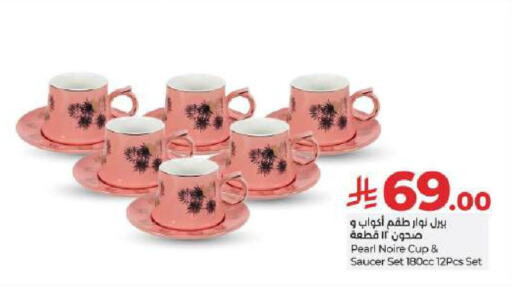 available at LULU Hypermarket in KSA, Saudi Arabia, Saudi - Hail