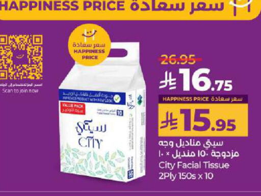 available at LULU Hypermarket in KSA, Saudi Arabia, Saudi - Hail