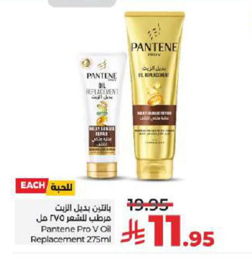 PANTENE available at LULU Hypermarket in KSA, Saudi Arabia, Saudi - Hail