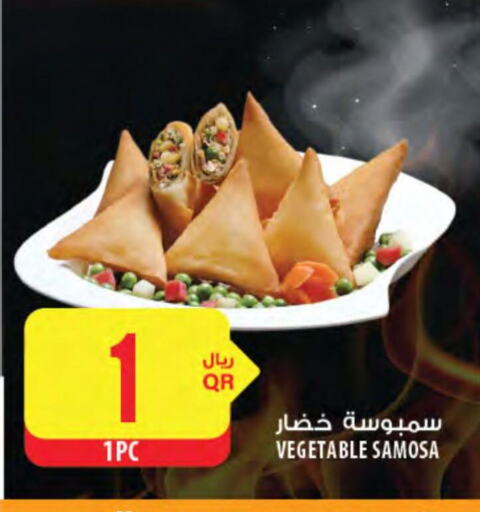 available at Al Meera in Qatar - Al Daayen