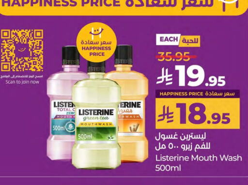 Dental Care in LULU Hypermarket, Saudi Arabia Offers - Saudi Arabia LISTERINE Mouthwash available at LULU Hypermarket in KSA, Saudi Arabia, Saudi - Dammam