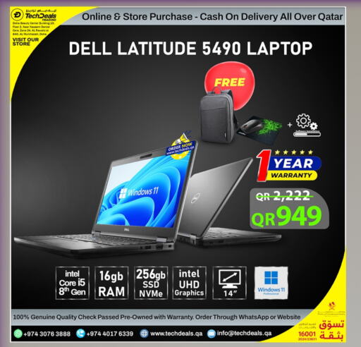 DELL Laptop available at Tech Deals Trading in Qatar - Al Daayen
