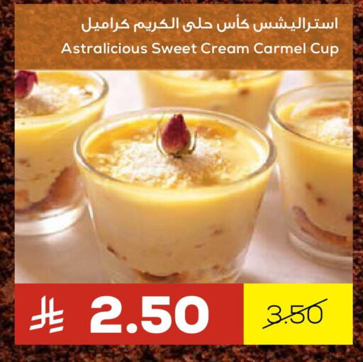 Pudding & Desserts in Astra Markets, Saudi Arabia Offers - Saudi Arabia available at Astra Markets in KSA, Saudi Arabia, Saudi - Tabuk