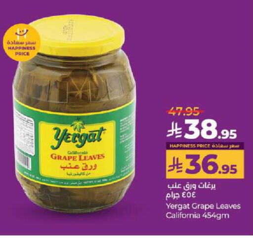 CALIFORNIA available at LULU Hypermarket in KSA, Saudi Arabia, Saudi - Hail
