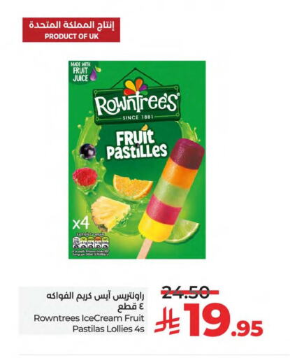 available at LULU Hypermarket in KSA, Saudi Arabia, Saudi - Qatif