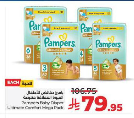 بامبي available at لولو هايبرماركت in مملكة العربية السعودية, السعودية, سعودية - حائل‎
