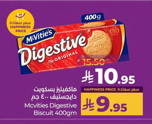 Biscuits in LULU Hypermarket, Saudi Arabia Offers - Saudi Arabia McVitie's available at LULU Hypermarket in KSA, Saudi Arabia, Saudi - Saihat