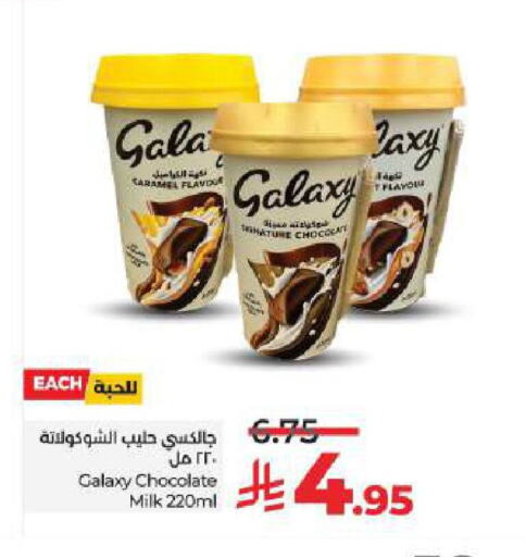 Flavoured Milk available at LULU Hypermarket in KSA, Saudi Arabia, Saudi - Hail