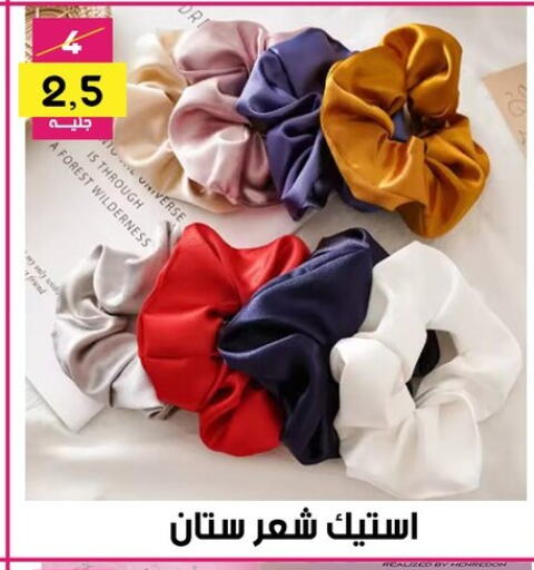 Hair Accessories available at Grab Elhawy in Egypt - Cairo