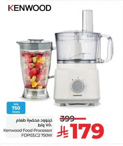 KENWOOD Food Processor available at LULU Hypermarket in KSA, Saudi Arabia, Saudi - Saihat