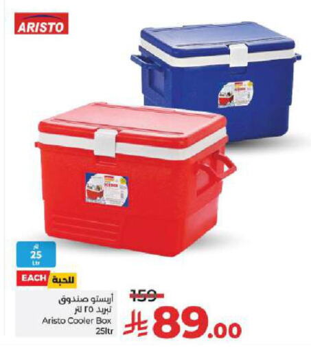 available at LULU Hypermarket in KSA, Saudi Arabia, Saudi - Hail