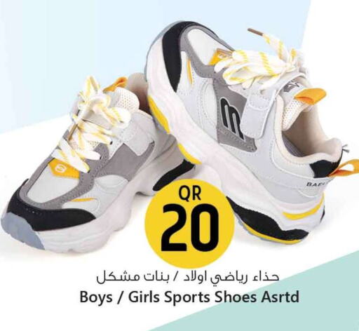 available at سفاري هايبر ماركت in قطر - الضعاين