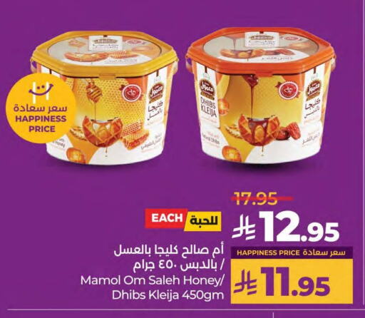 Biscuits in LULU Hypermarket, Saudi Arabia Offers - Saudi Arabia available at LULU Hypermarket in KSA, Saudi Arabia, Saudi - Saihat